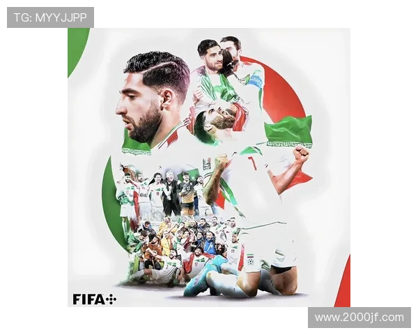 伊朗退赛世界杯四队或递补赴美